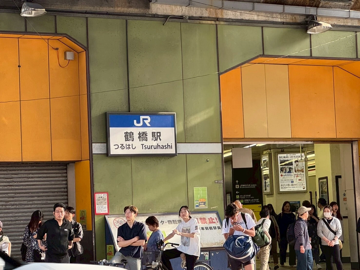 交通アクセス改善で快適な移動