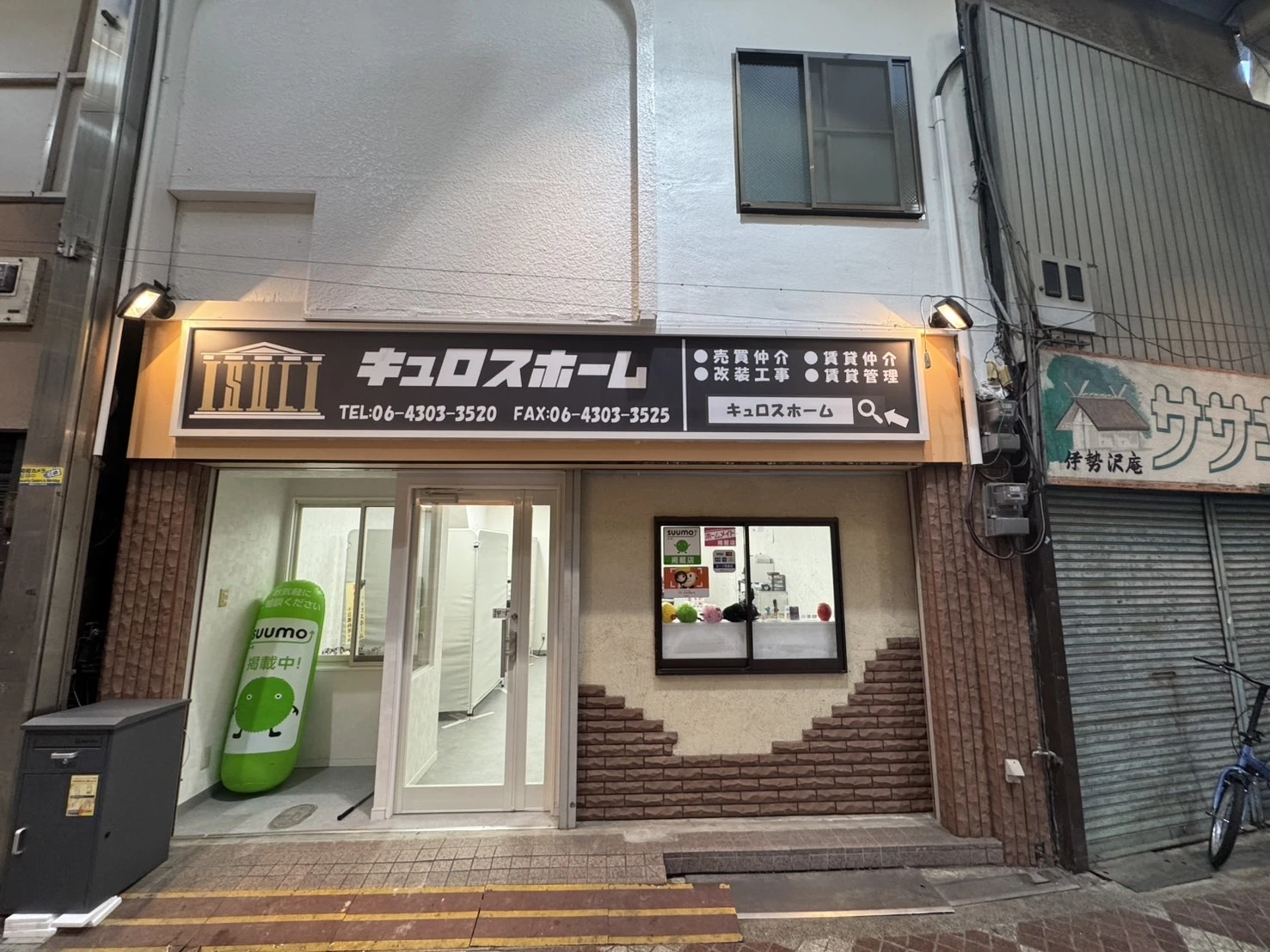 生野区での新生活、キュロスホームがサポートします！