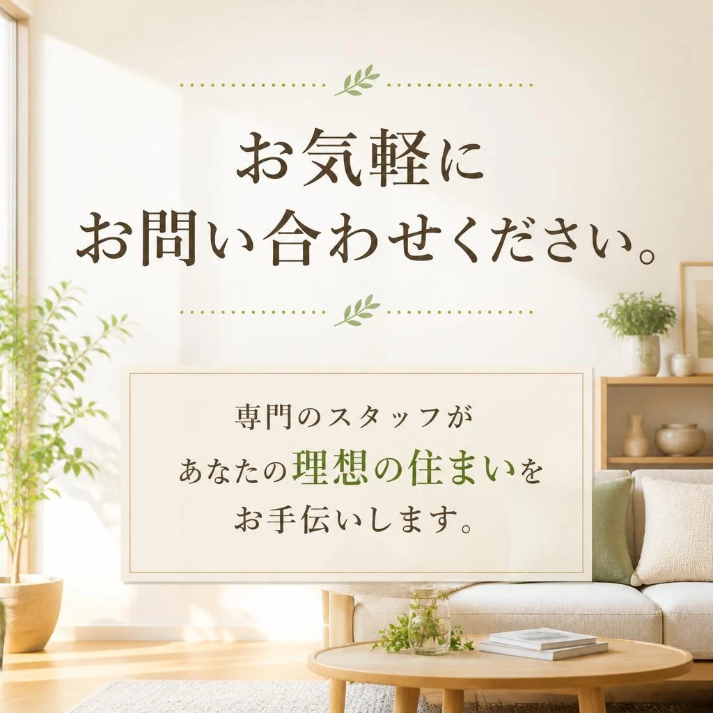 あなたの理想を聞かせてください！