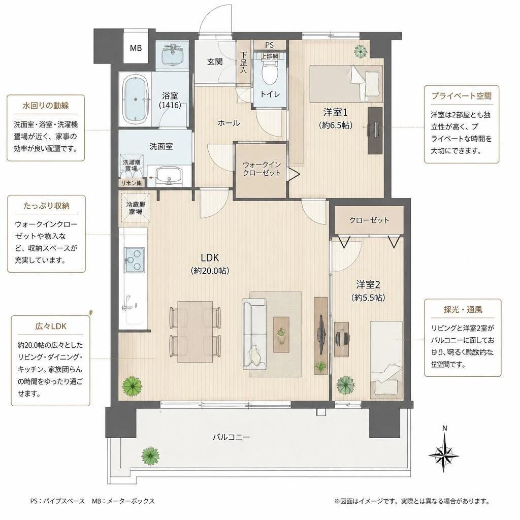2LDKの広々とした間取り