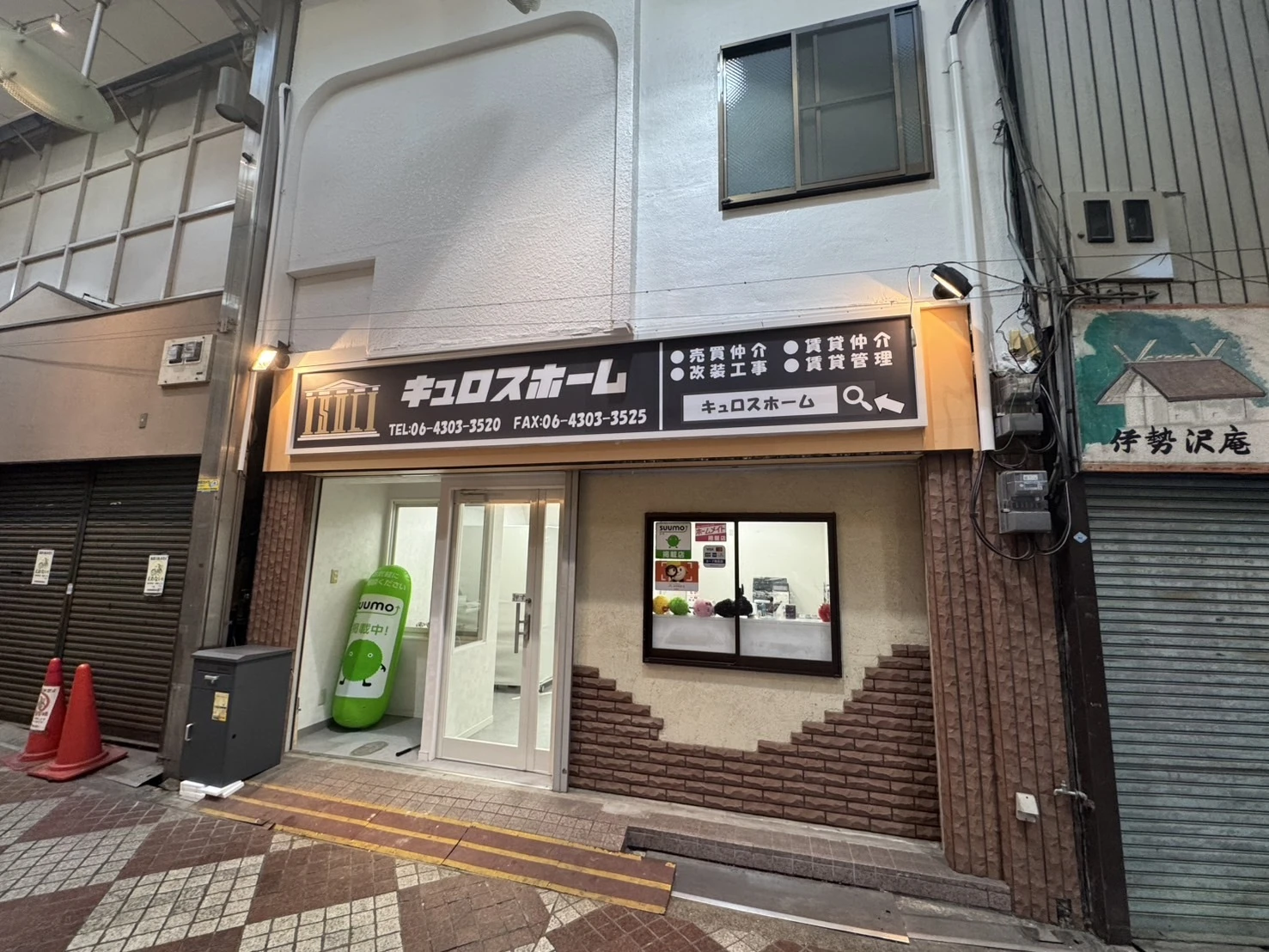 7. お問い合わせ・相談窓口のご案内
