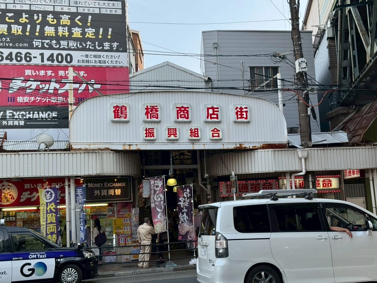 住民の声