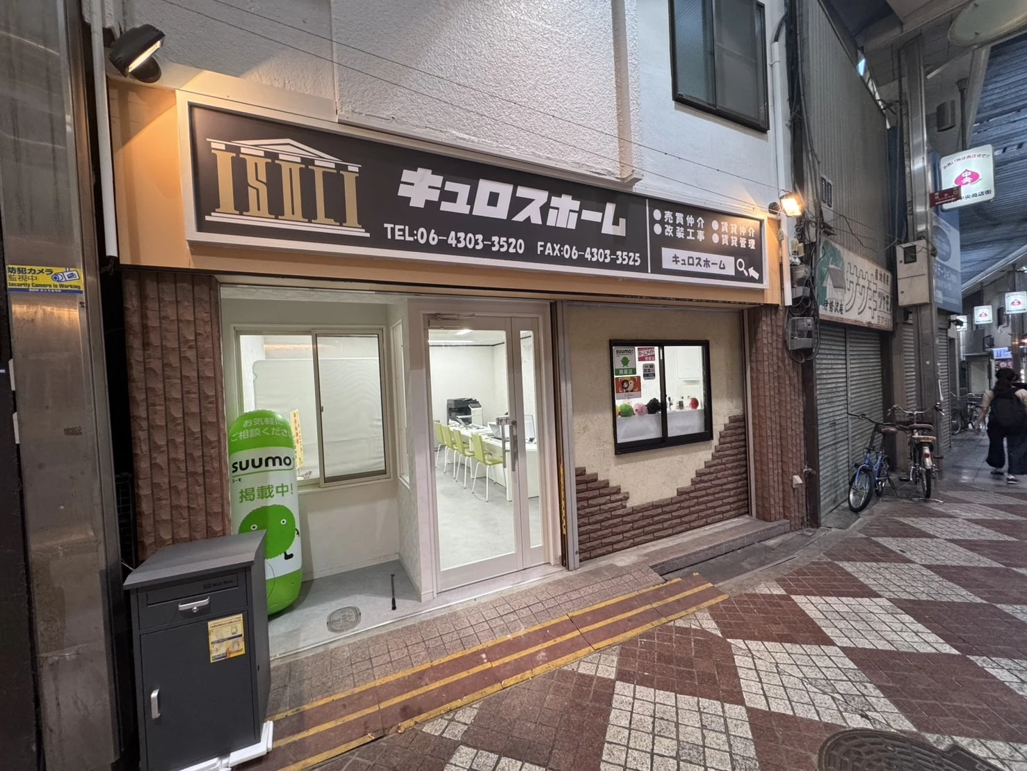 7. お問い合わせ - あなたの理想の住まいを見つけるために